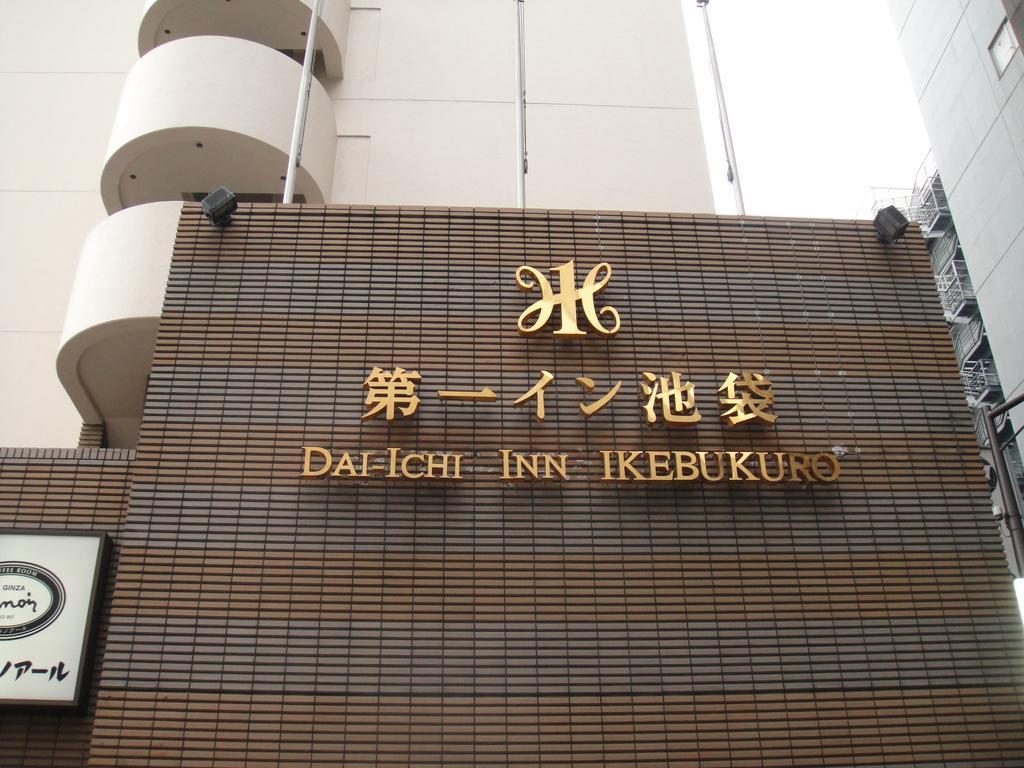 Daiichi Ikebukuro Tóquio