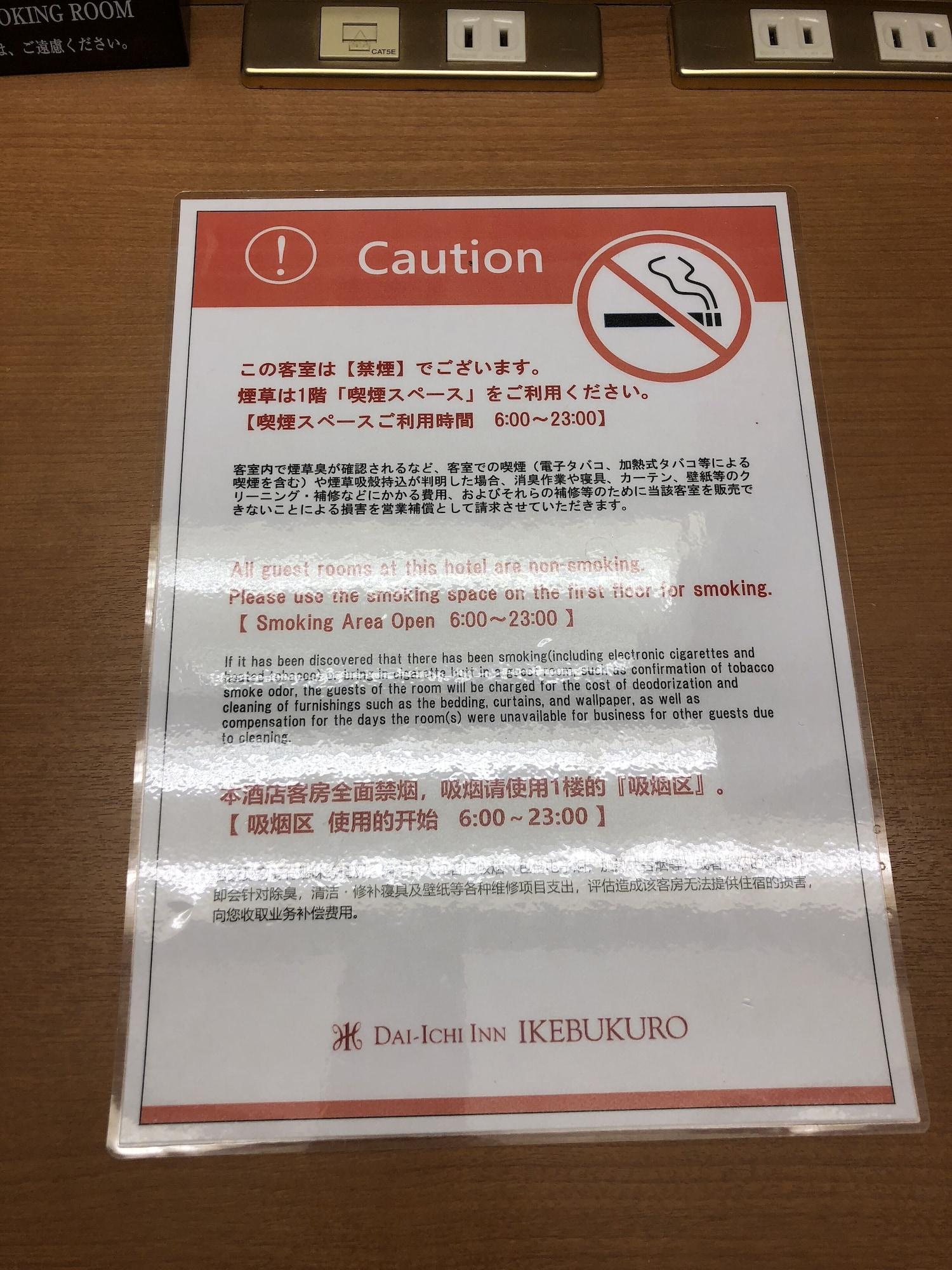 Hotel Daiichi Ikebukuro Tóquio