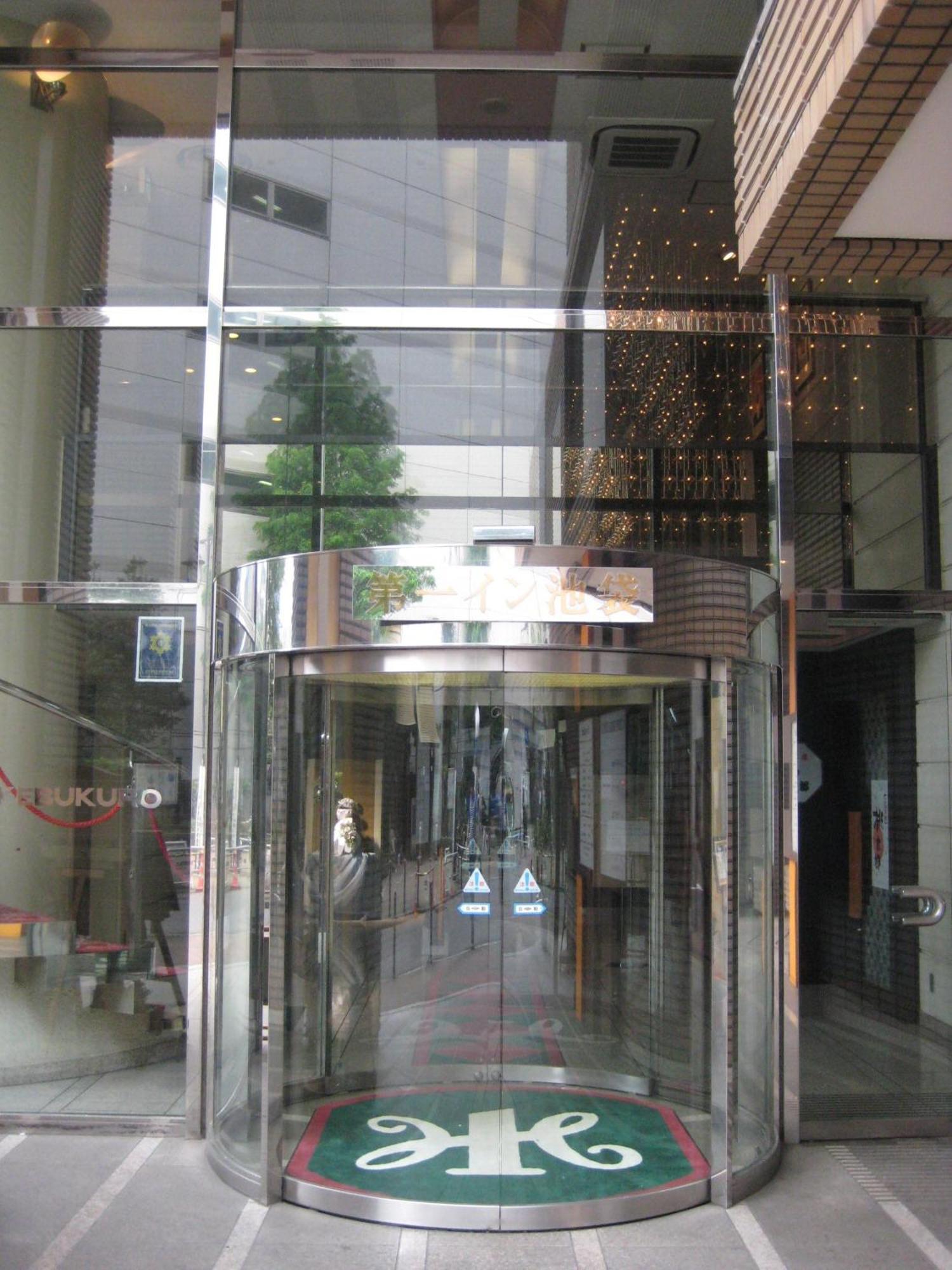 Daiichi Ikebukuro Tóquio