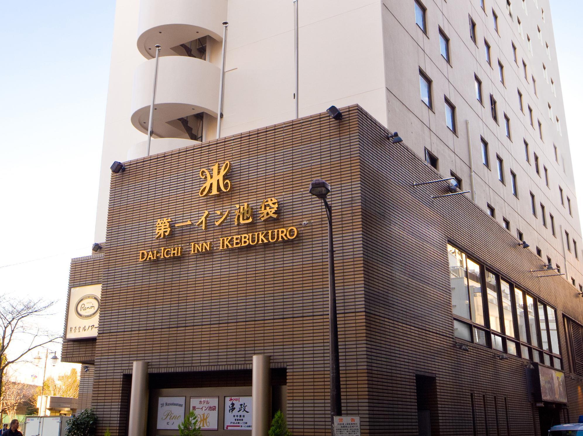 Daiichi Ikebukuro Hotel Tóquio